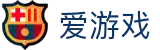 爱游戏APP（中国）官方网站下载_ IGAME APP